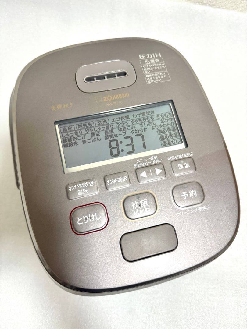 象印 炎舞炊き 圧力IH炊飯ジャーNW-PT10動作保証