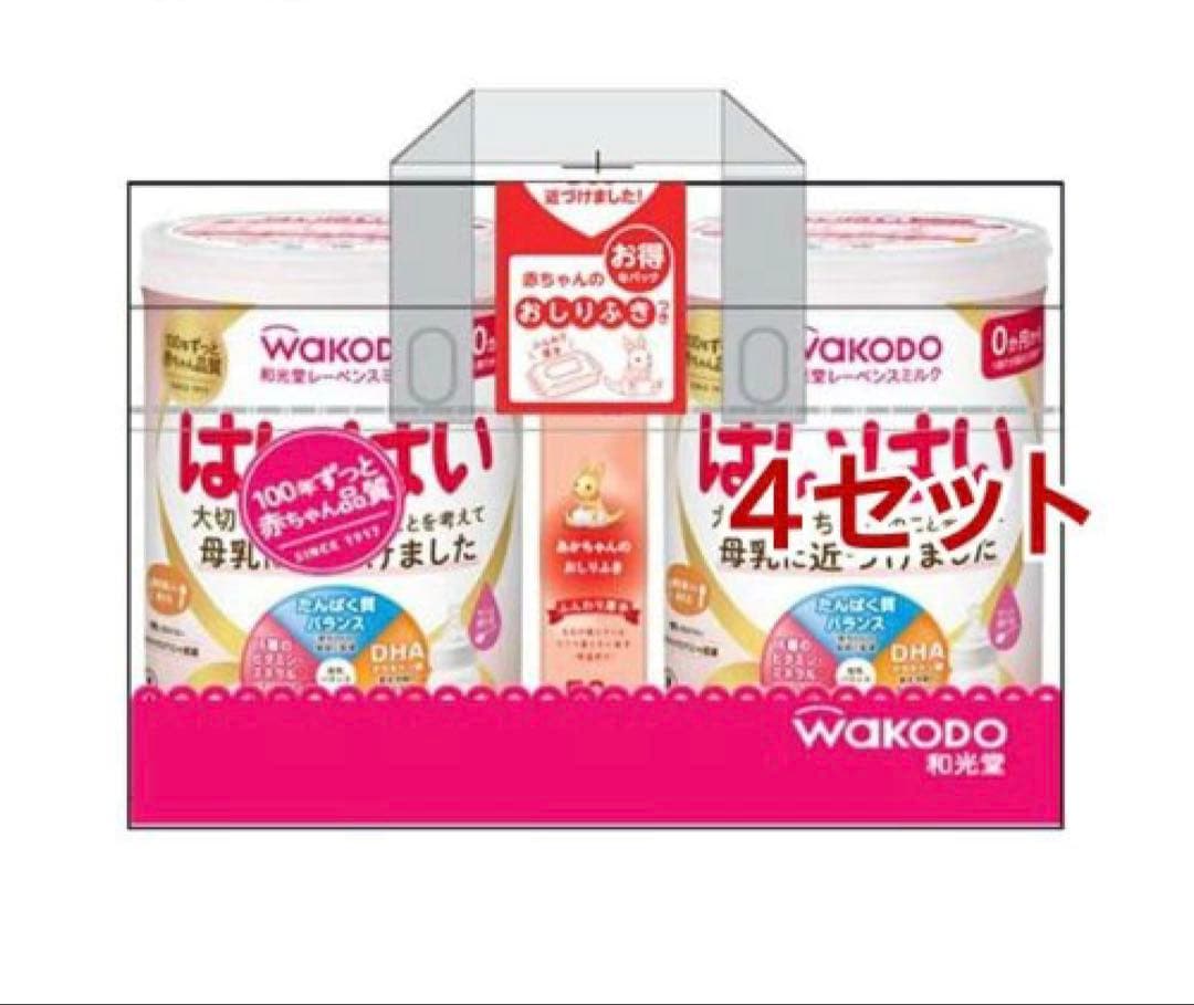 WAKODO はいはい粉ミルク2缶入り4セットとおしりふき4個