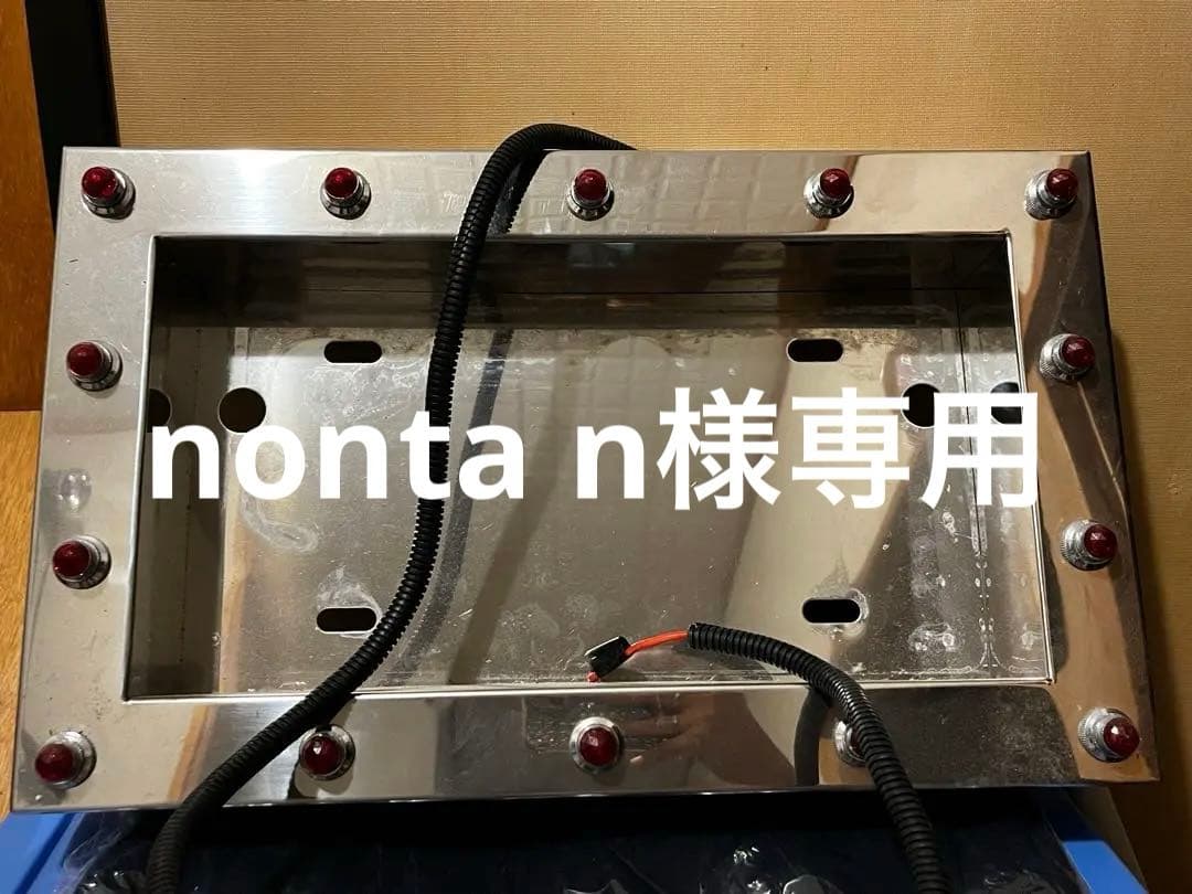 LEDパイロットランプ付ナンバープレート枠 レッド