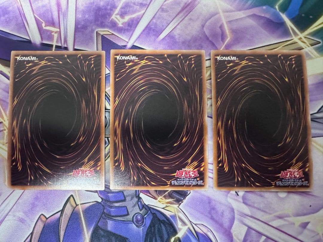 遊戯王　原始生命態ニビル　クオシク3枚　25th