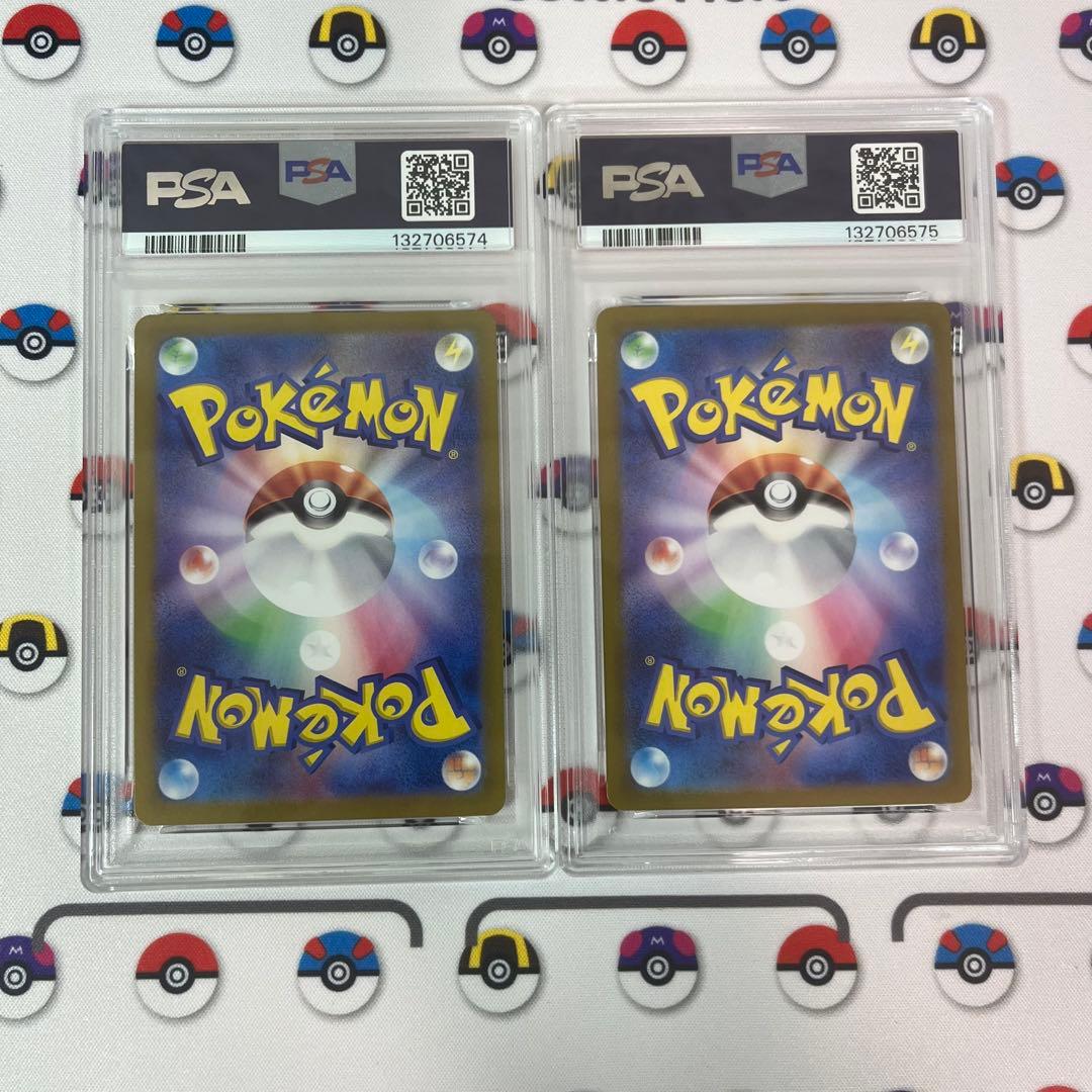 ピカチュウex スタートデッキ psa10 2枚 連番