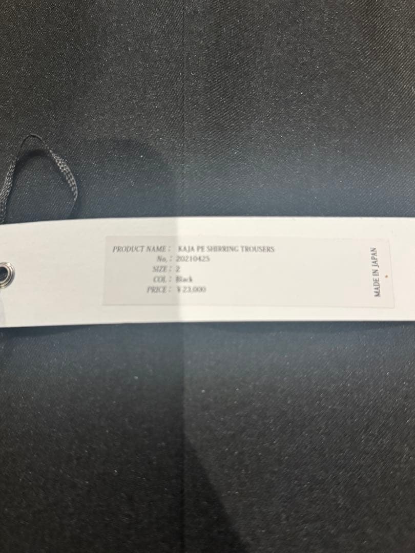 【新品未使用】KAJA OVY TECHNO FLANNELパンツ2