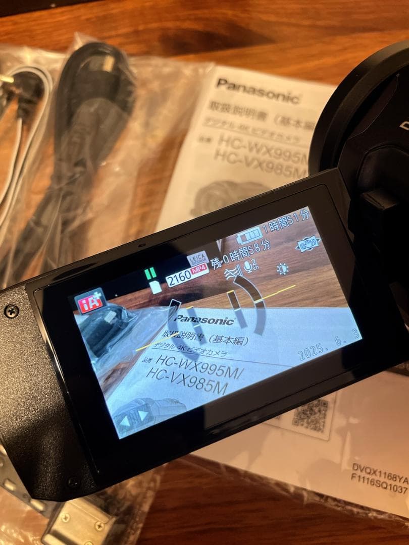 パナソニック HC-VX985M-K ブラック 64GB 4K ビデオカメラ