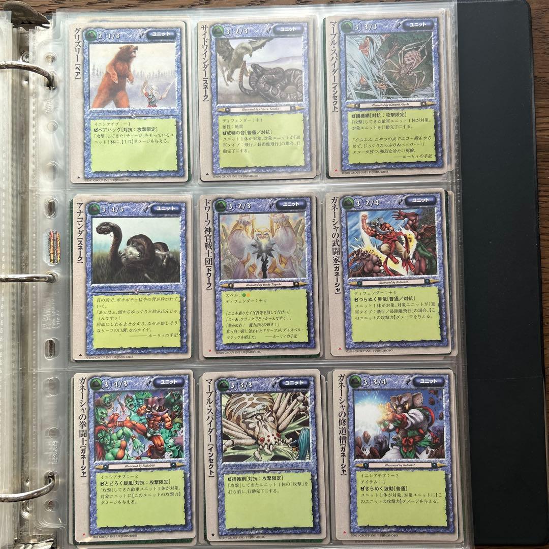 【４枚300円】モンスターコレクションTCG ユニット⓸