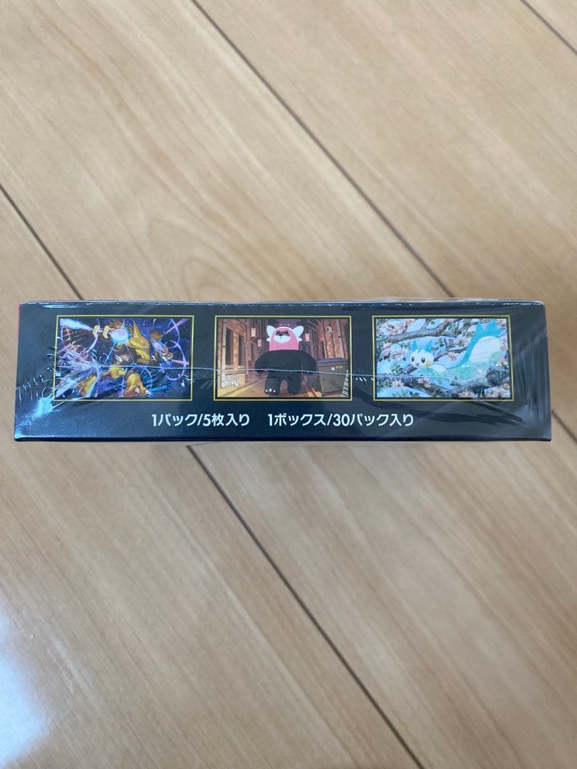 ポケモンカード メガシンフォニア　シュリンク付き　BOX MEGA ポケカ