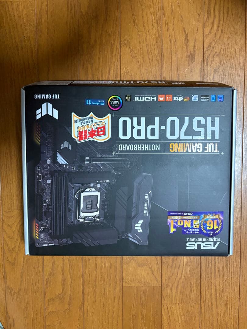 ASUS H570-PRO マザーボード