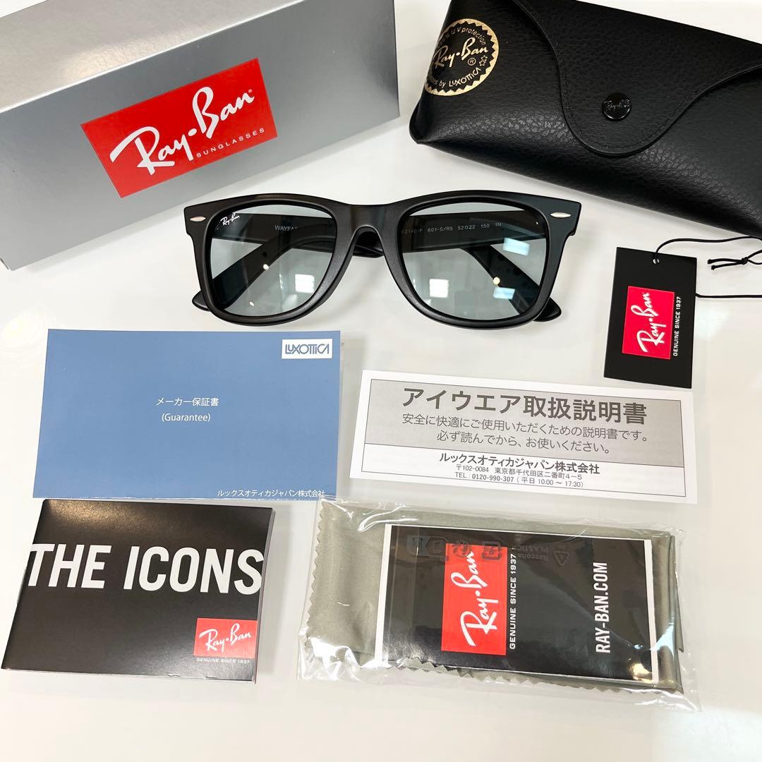 新定番！正規RayBan木村拓哉さんWAYFARER マットブラック✖️ライト