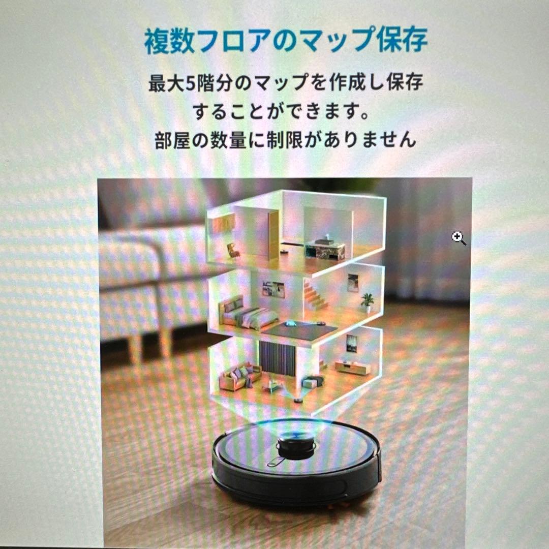 Kyvol Cybovac L20 ロボット掃除機 本体 ユーザーガイド付き