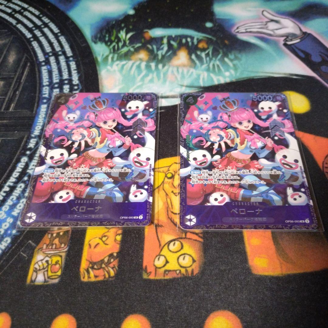 ペローナ フラッグシップバトル SR パラレル 2枚