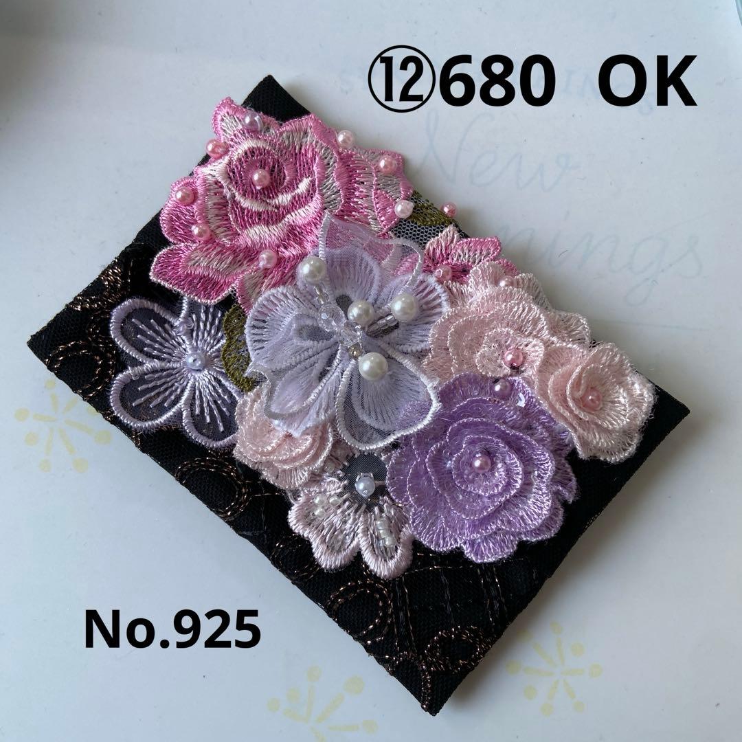 ③reonyan☆購入前プロフ確認☆ ポケットティッシュケース