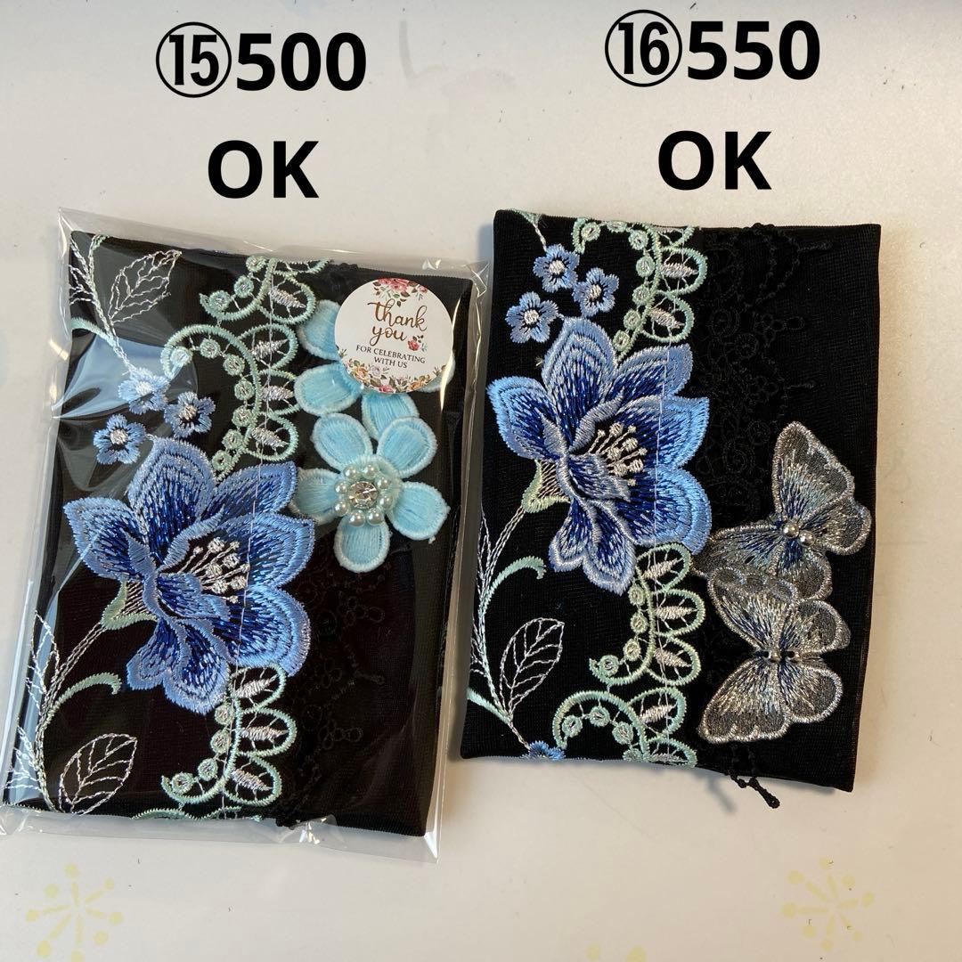 ③reonyan☆購入前プロフ確認☆ ポケットティッシュケース