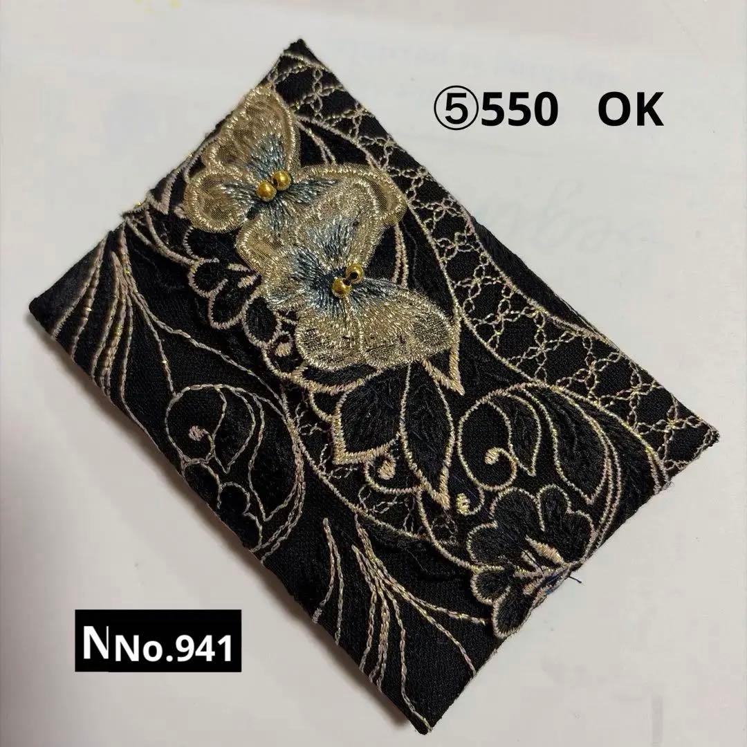 ③reonyan☆購入前プロフ確認☆ ポケットティッシュケース