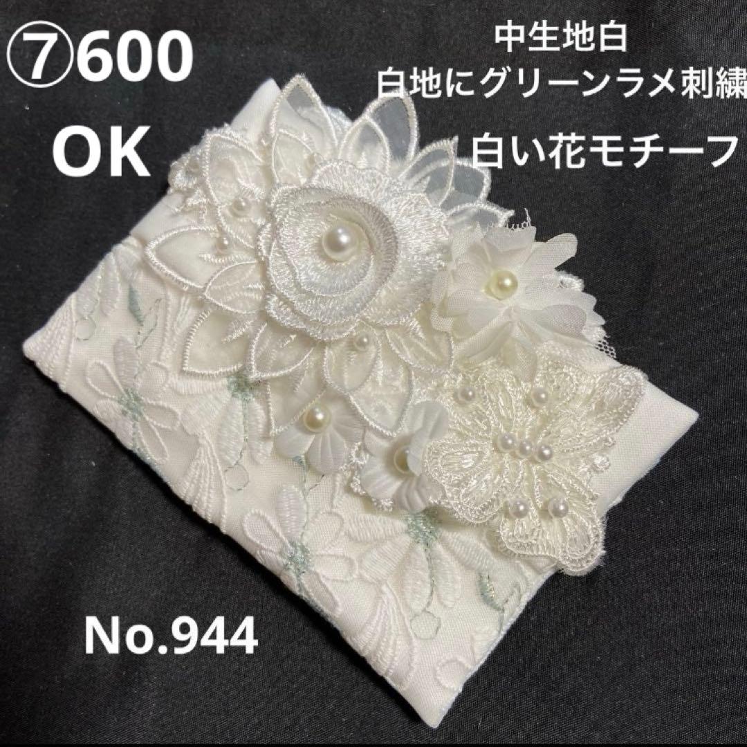 ③reonyan☆購入前プロフ確認☆ ポケットティッシュケース