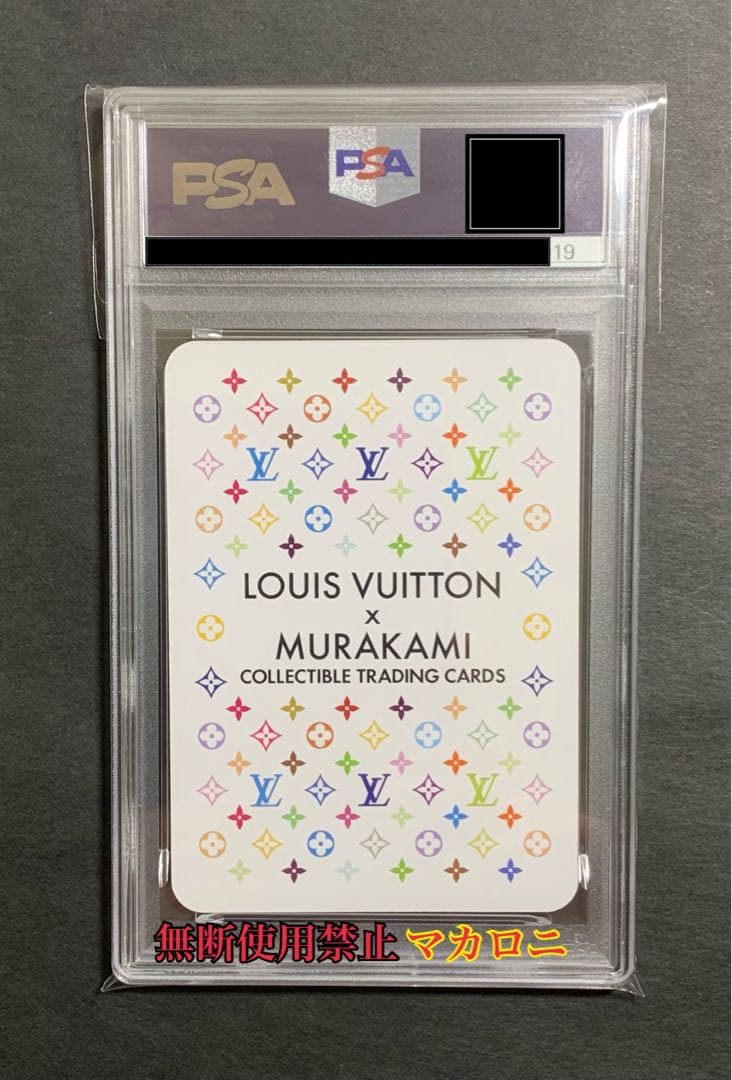 【PSA9】AYA 2003/007/C 村上隆 LOUISVUITTON
