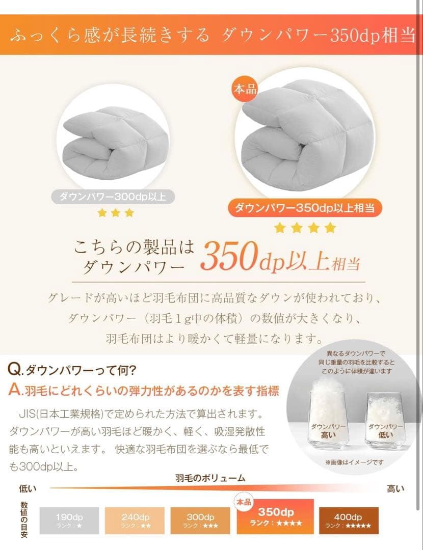 【Softime】掛け布団 人工羽毛布団 ダブル 冬 ダックダウン93%相当