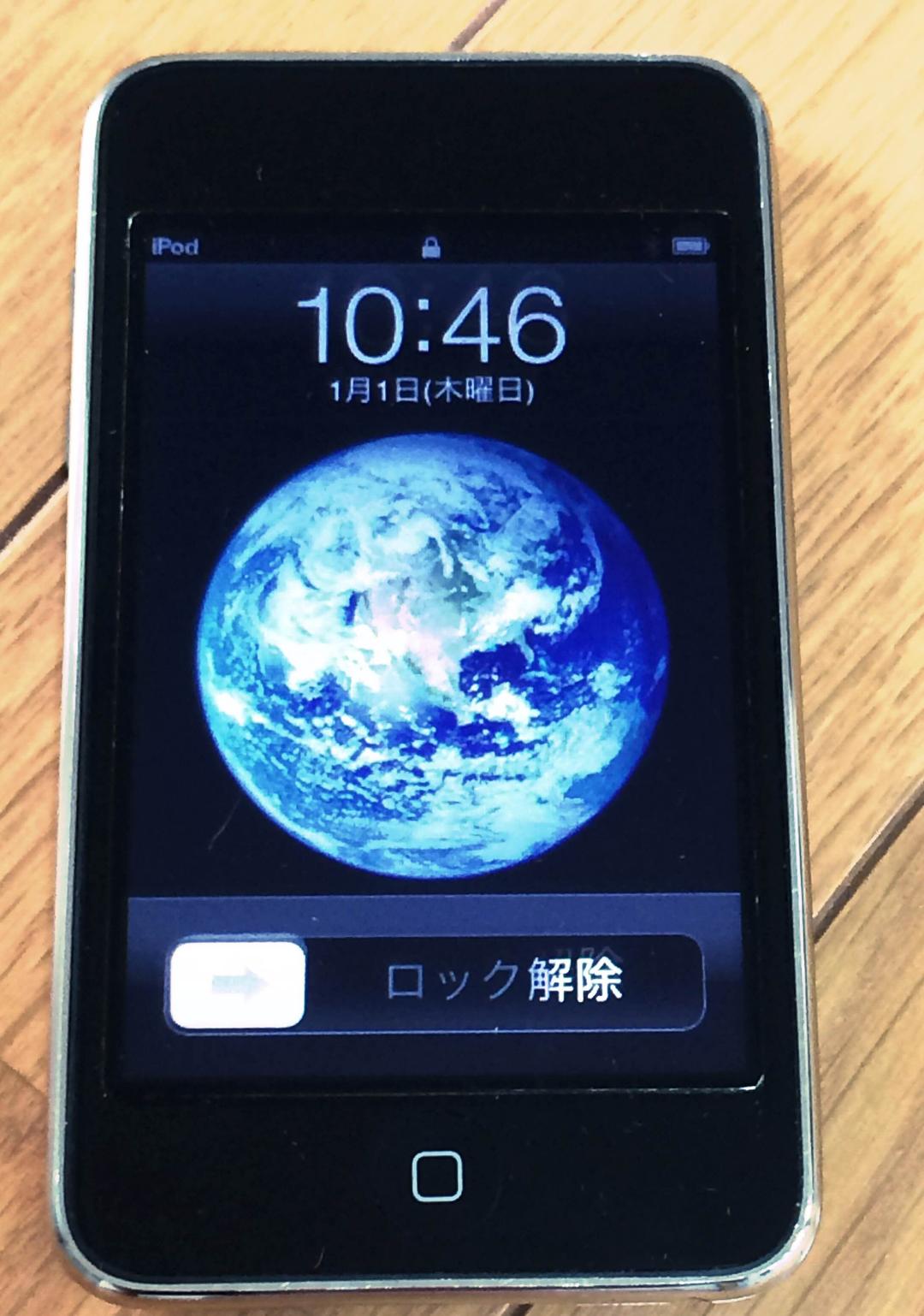 【値下げ！】iPod touch 64GB (第3世代、ブラック)