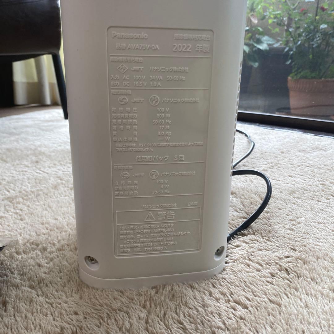 パナソニック　MC-NS10K 充電式掃除機