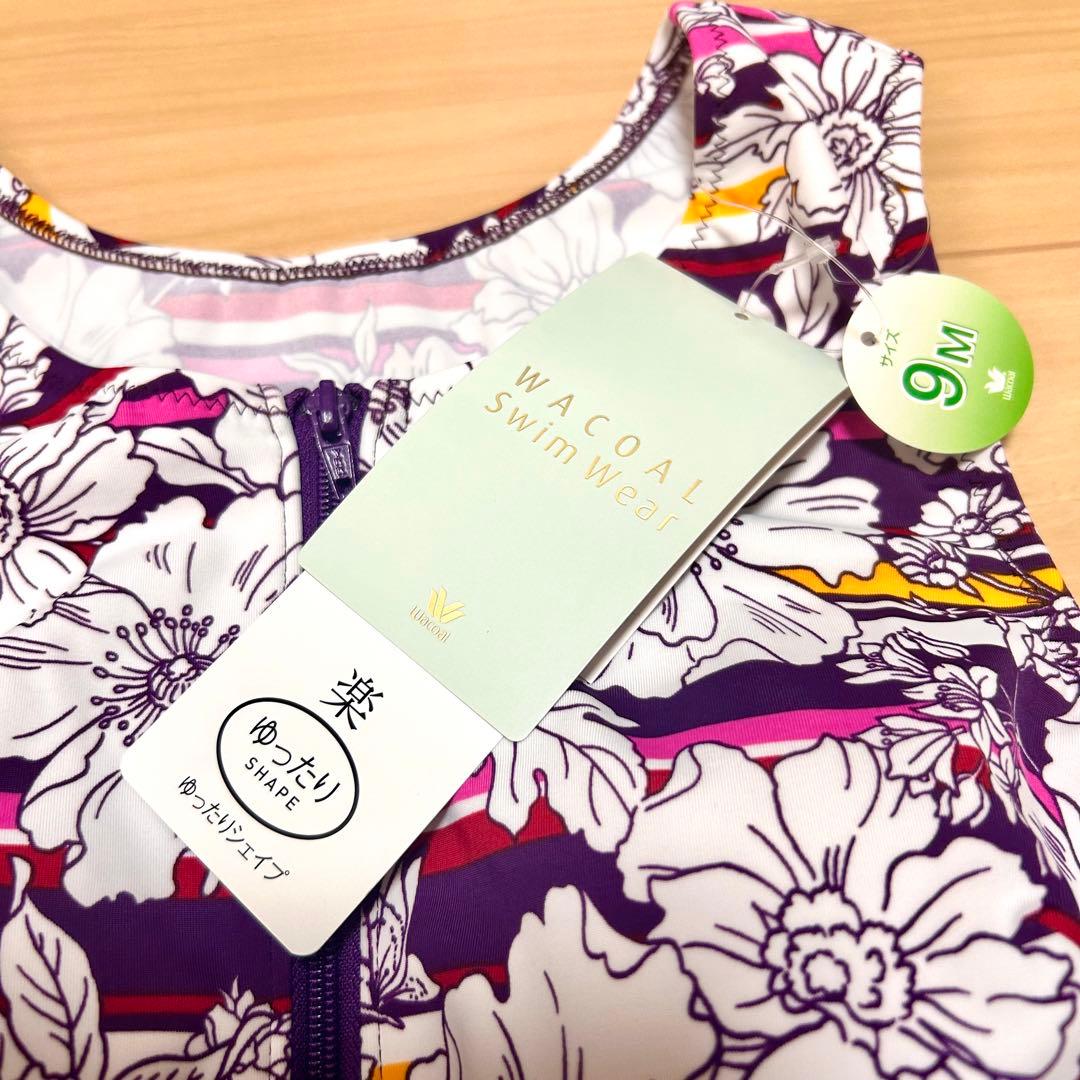 ワコールスイムウェア・フィットネス水着・セパレート・フロントジップ・Mサイズ