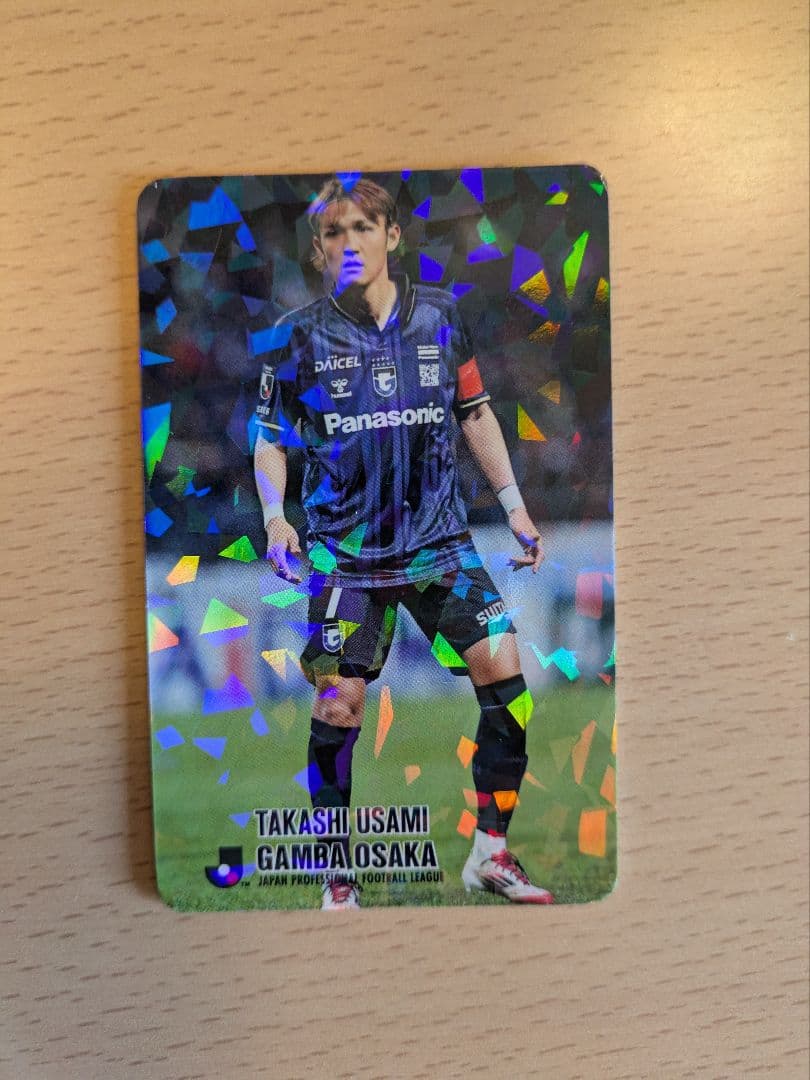 【キラ】復刻版Jリーグチップス　ガンバ大阪　宇佐美貴史