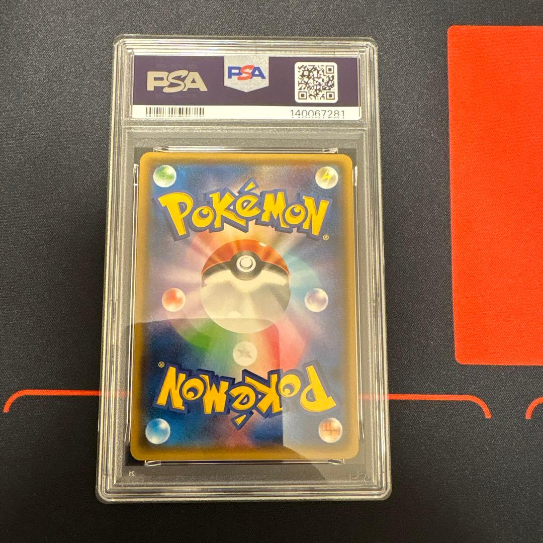ダークライGX PSA10