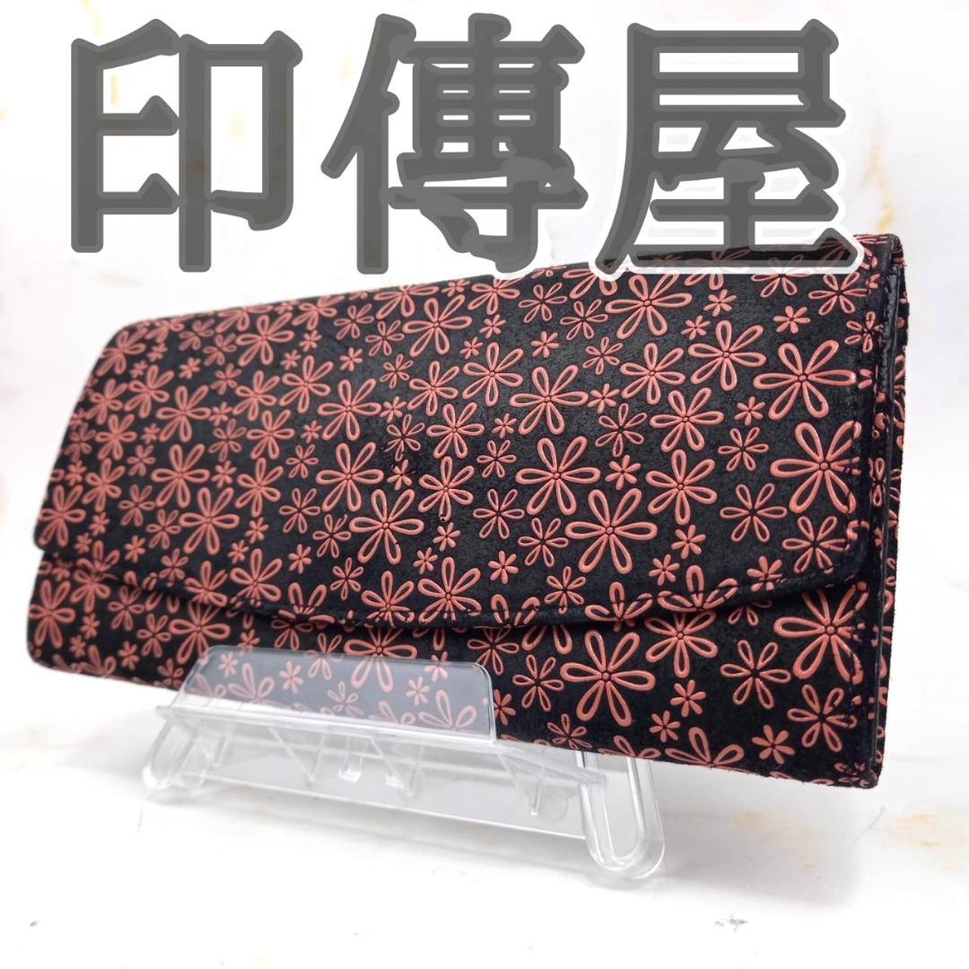 ✨未使用✨ 印傳屋 インデンヤ 長財布 雪割草柄 花柄 黒地×ピンク漆 鹿革 黒