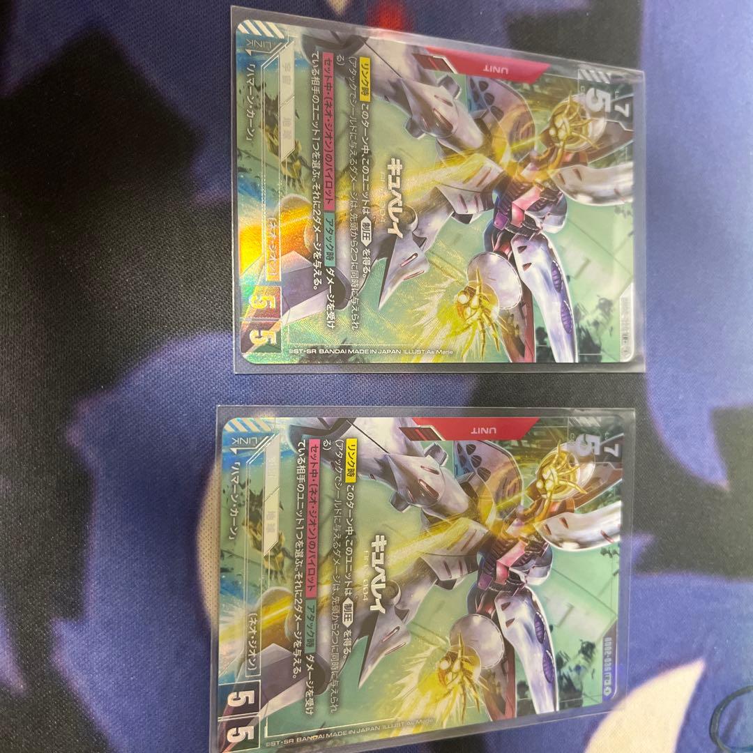 ガンダムカードゲーム　キュベレイ　LR＋(パラレル)