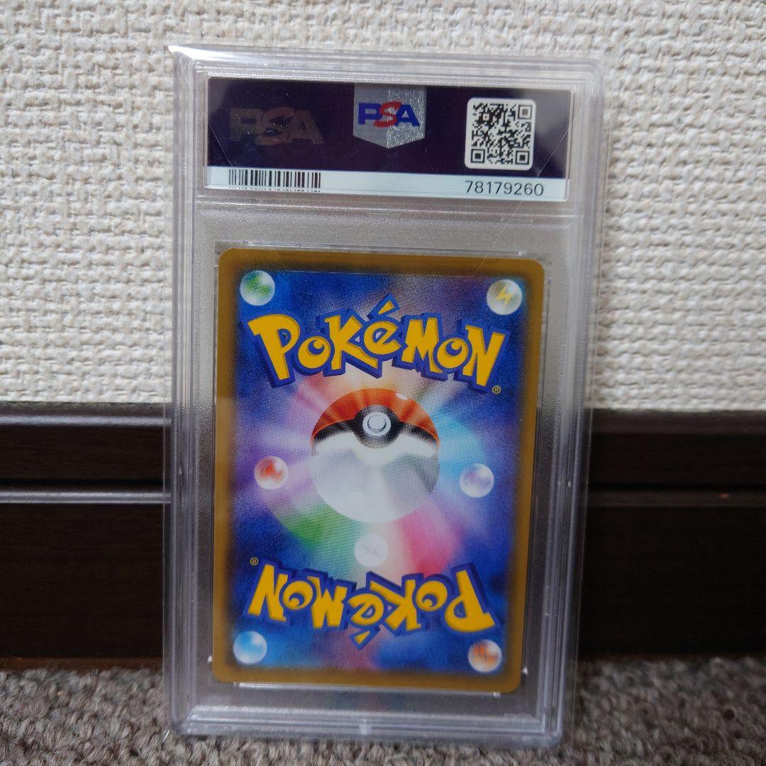 PSA 10 ミュウ UR 25th ※オマケ10枚付！