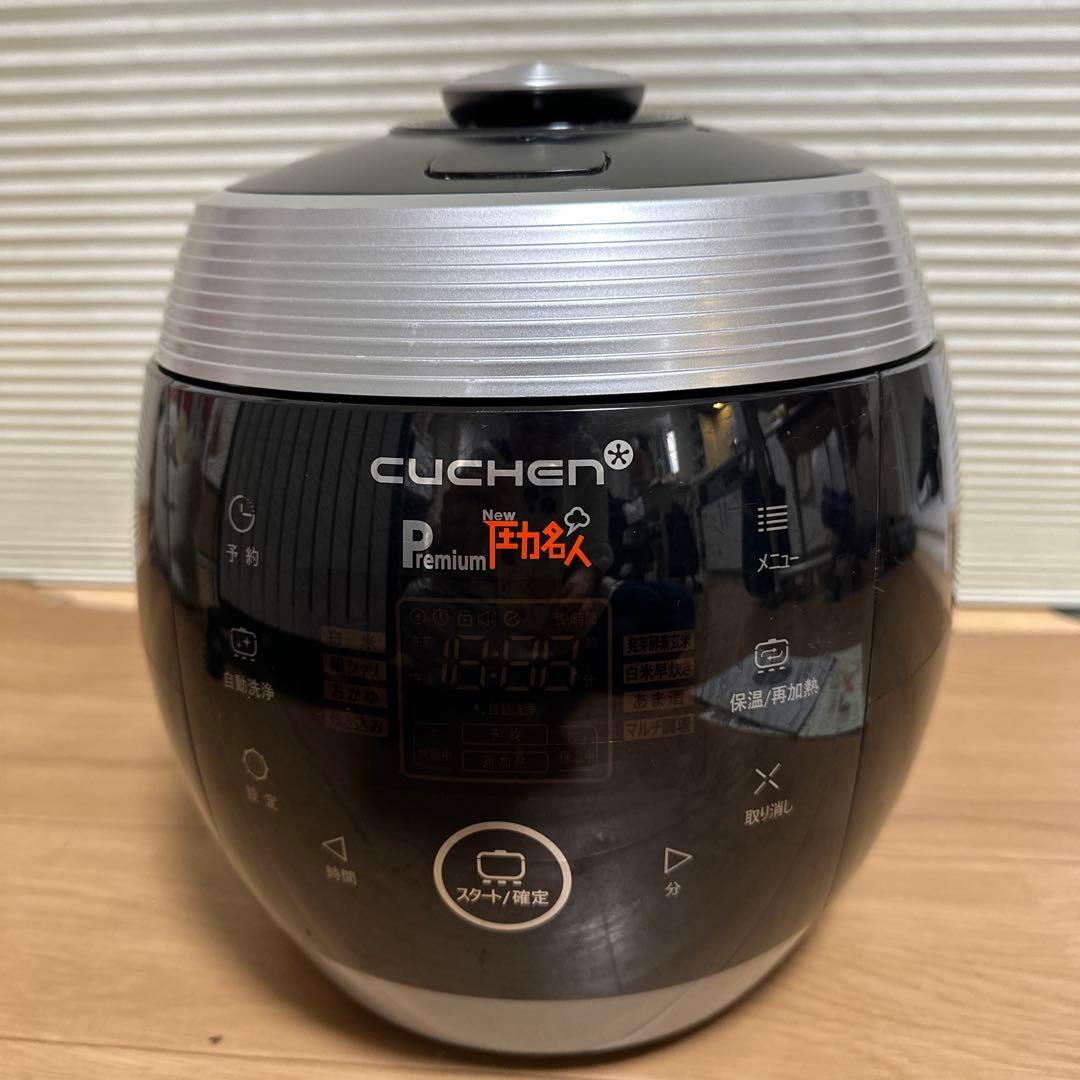 CUCHEN Premium 圧力炊飯器 黒/シルバー