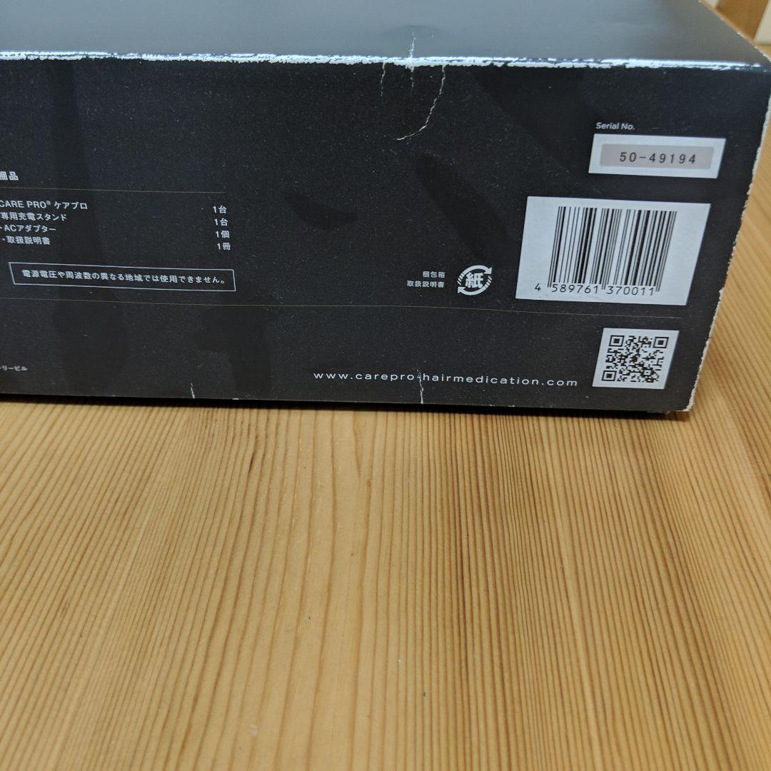 CARE PRO ヘアアイロン