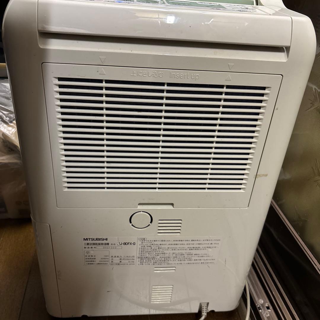 【衣類乾燥除湿機】MITSUBISHI MJ-80FX-G GREEN
