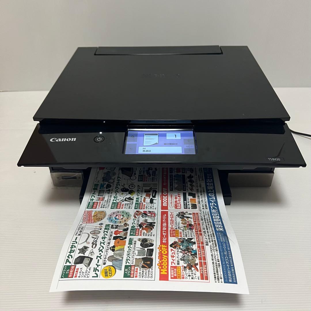Canon TS8430 プリンター　ブラック　印刷良好
