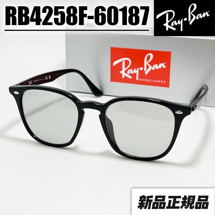 国内正規【RB4258F-60187】新品レイバン サングラス ライトグレー