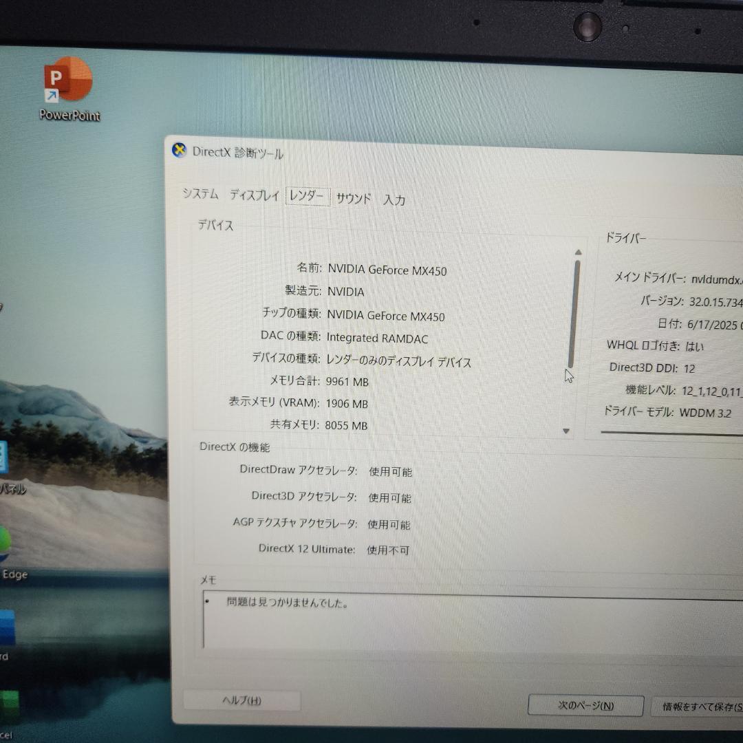 Windowsノート本体 DELL Latitude 5521 I7-11850H 16 CPU