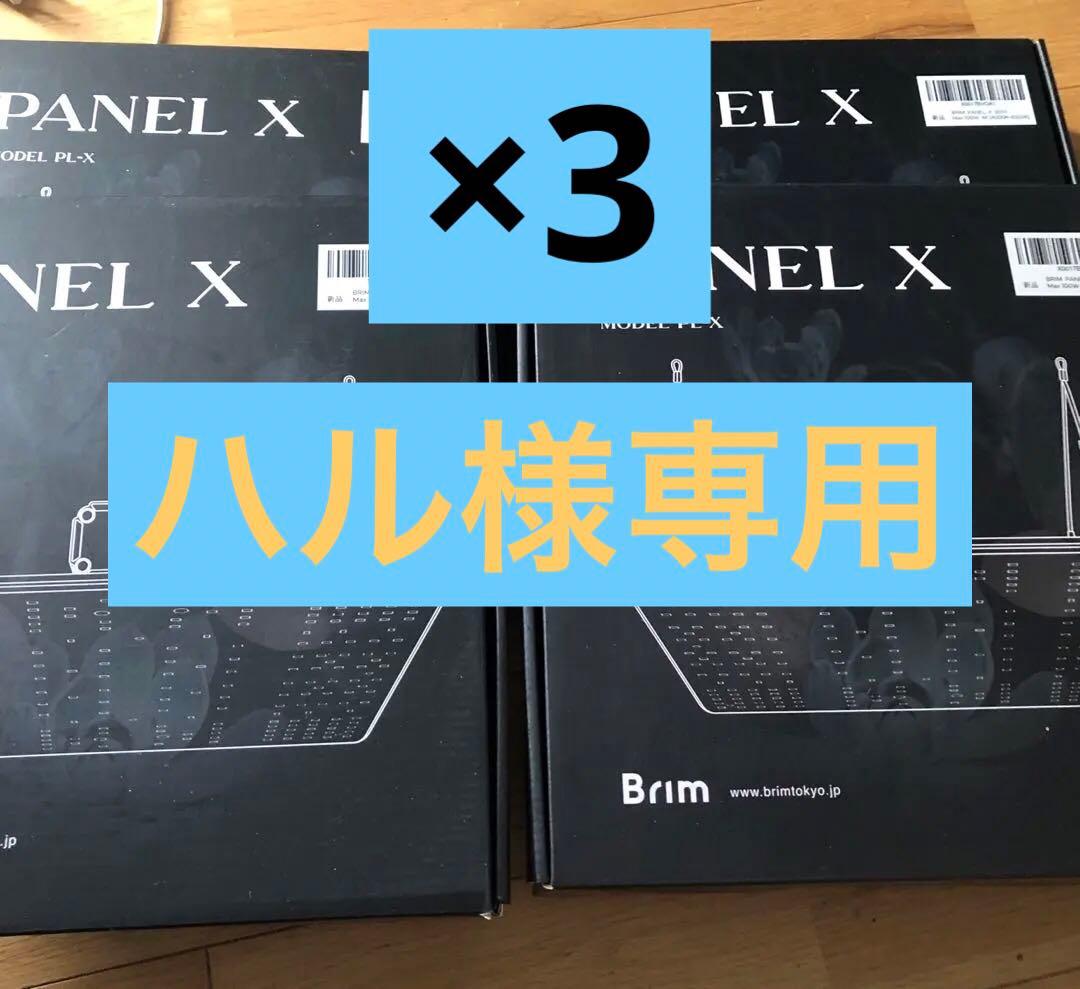 PANEL X PL-X 301H 4000K-4300K 3つ