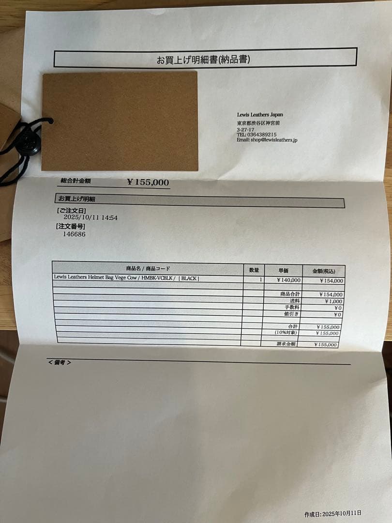 Lewis Leathers ヘルメットバッグ ブラック