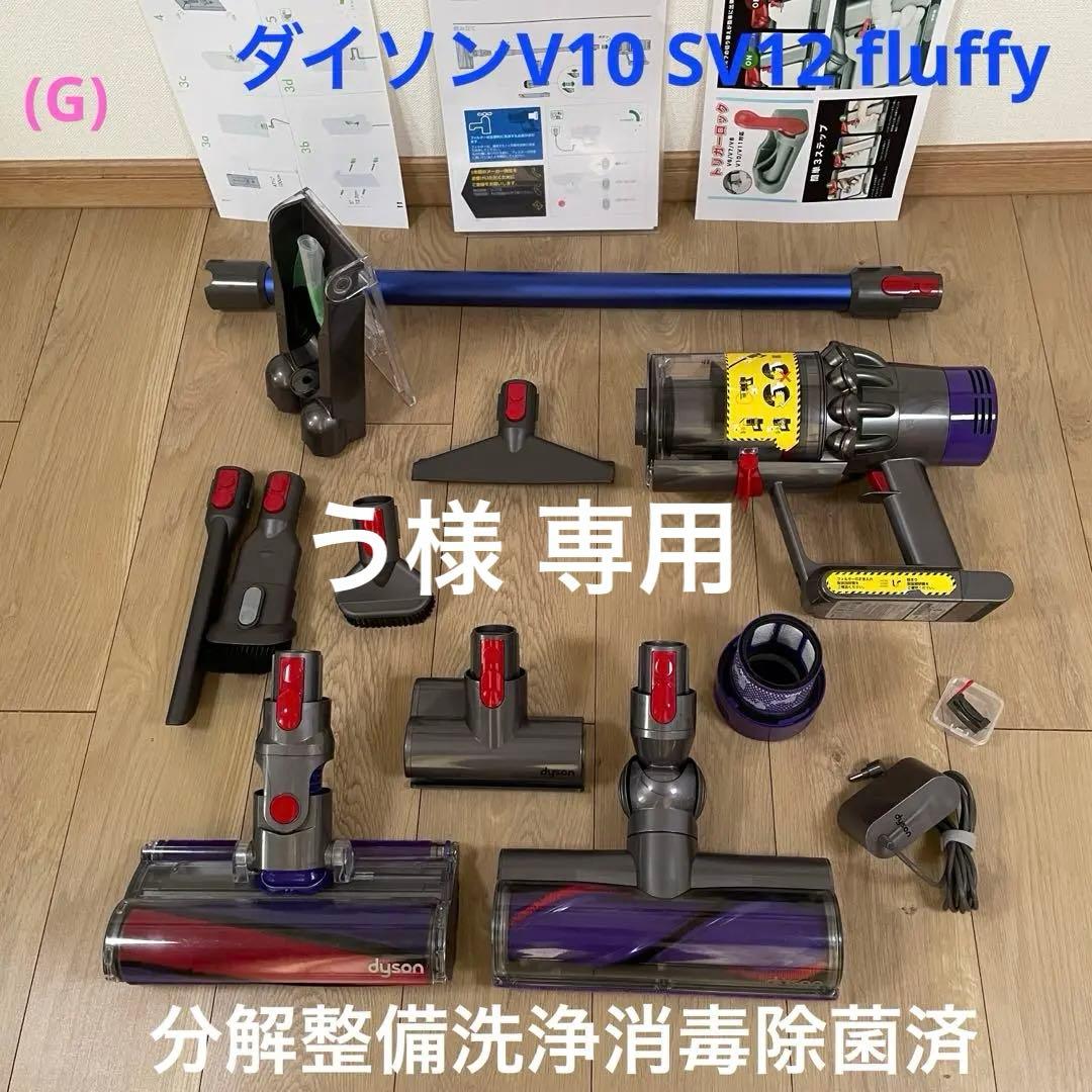 ダイソン(G) V10SV12 新品パイプ付　２ヘッドから選択　交換フィルター付