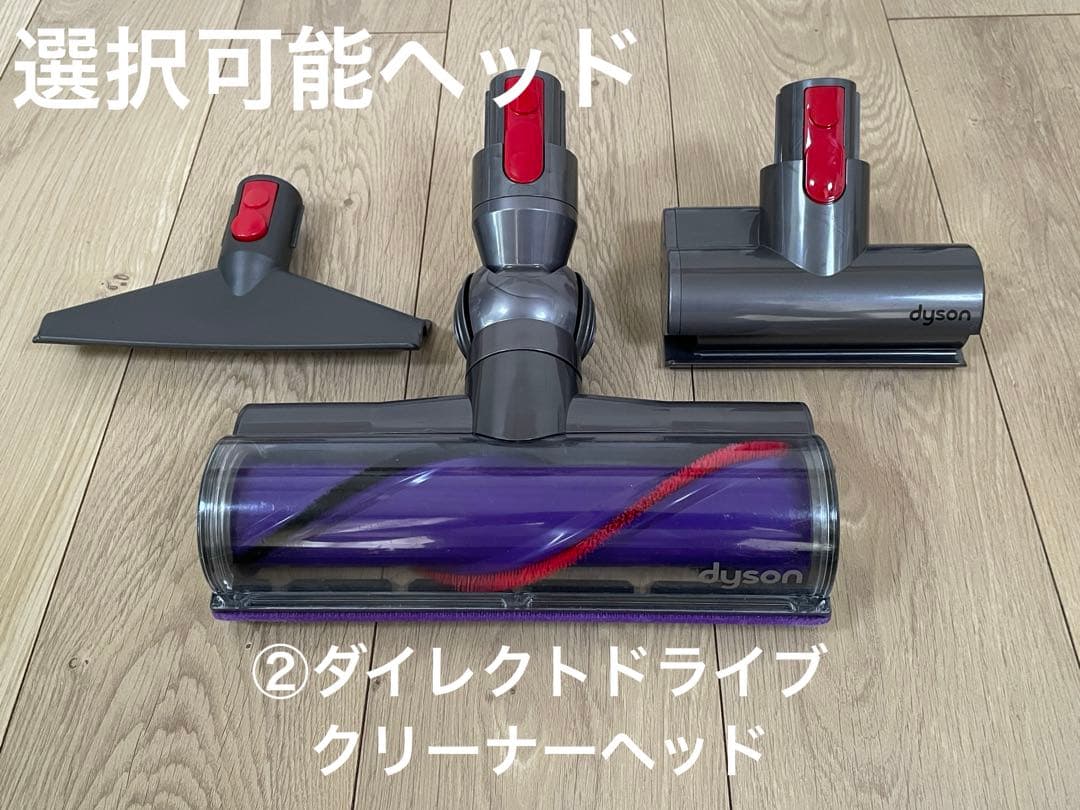 ダイソン(G) V10SV12 新品パイプ付　２ヘッドから選択　交換フィルター付