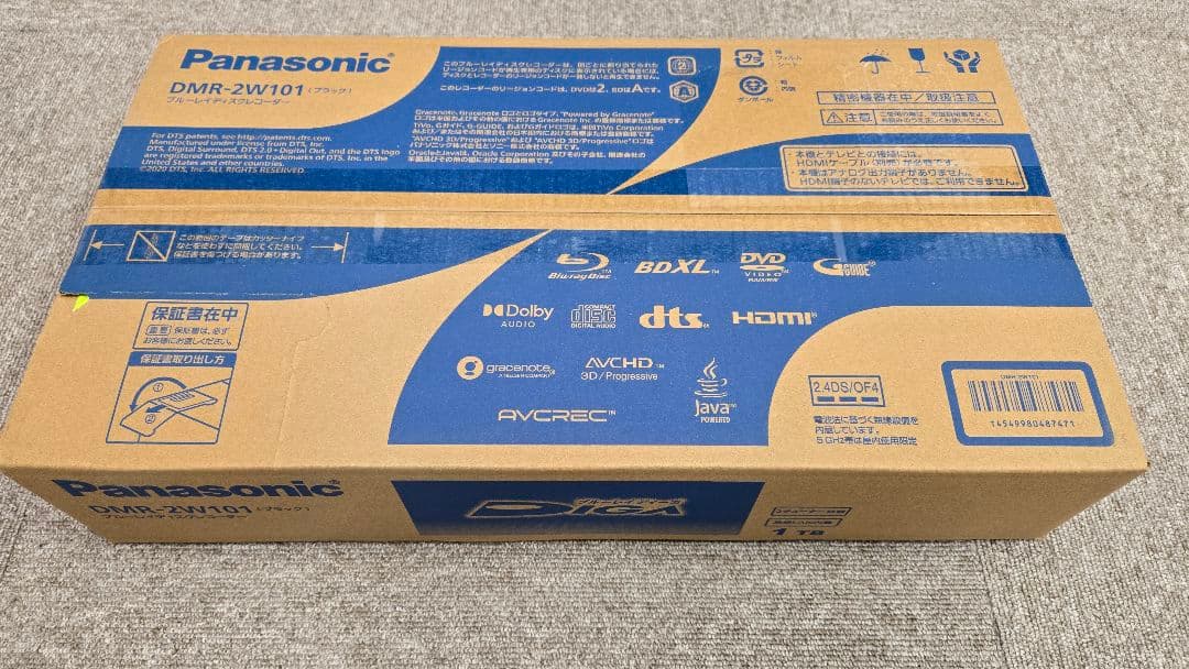 新品未開封　Panasonic　 DMR-2W101 1TB HDD搭載