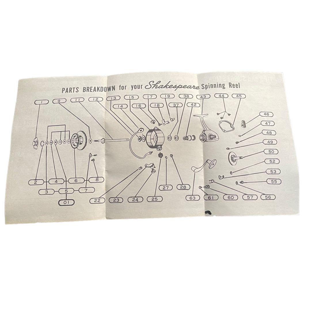 と*し様 激レア‼️シェイクスピア2171
