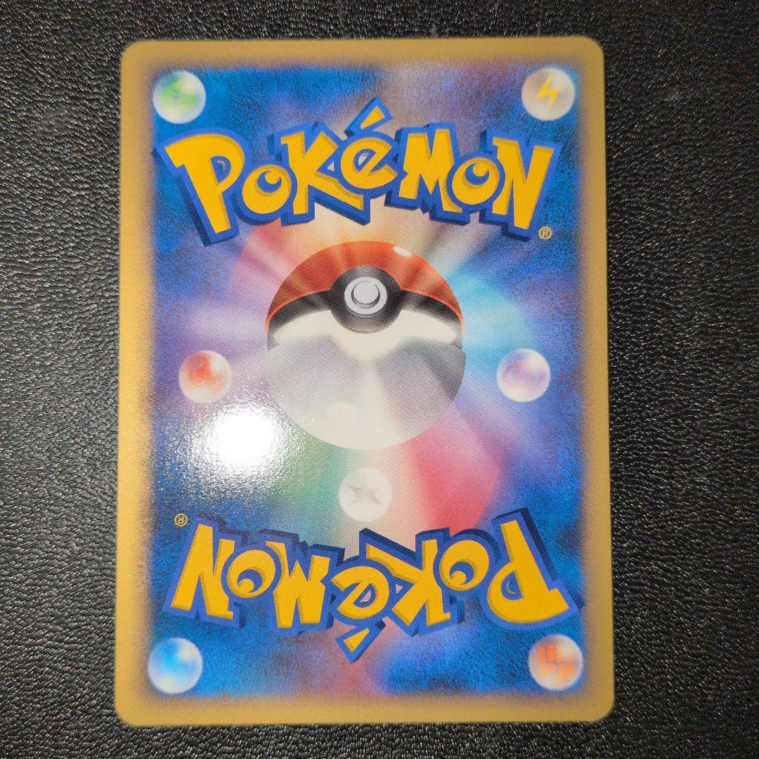 ブラッキー ★ 拡張パック 月光の追跡 DP4 DPBP#164