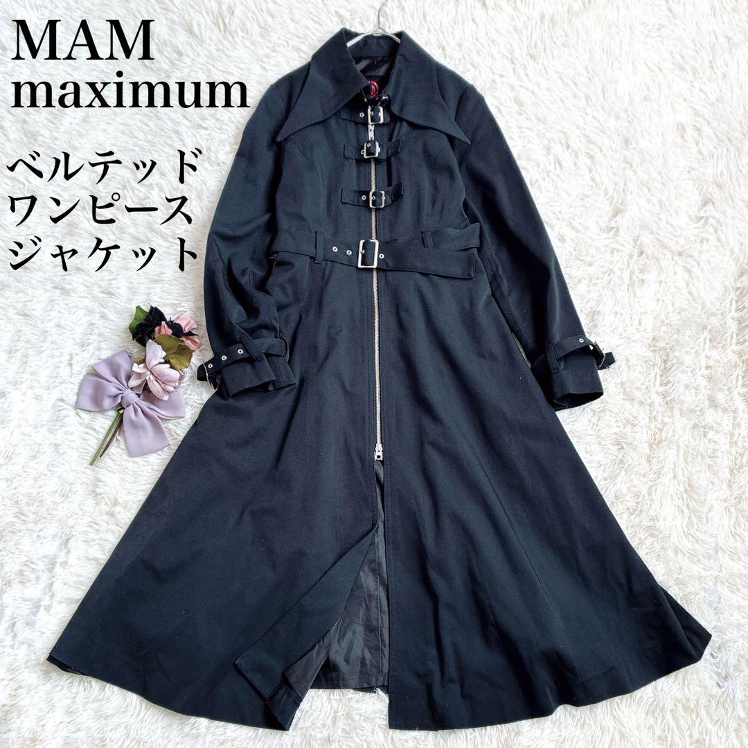 MAM maximumマムマキシマム　ベルテッドマキシワンピースジャケット