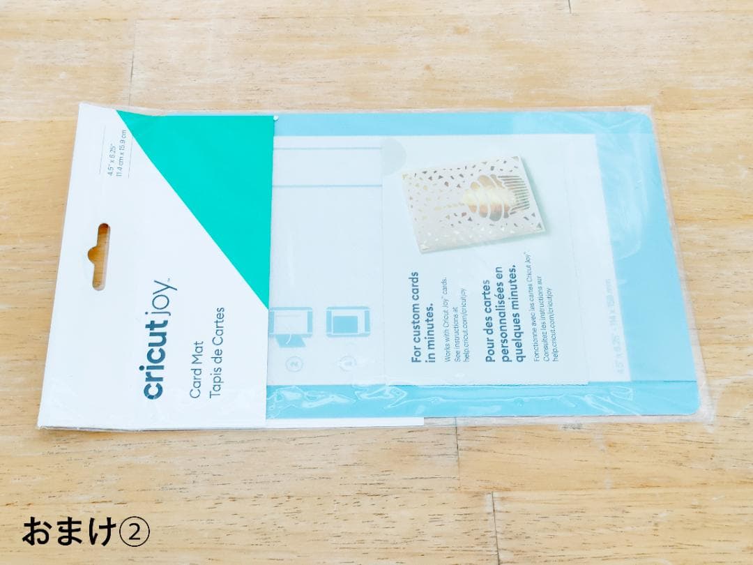 【個人出品・中古】cricut joy（クリカットジョイ） カッティングマシン