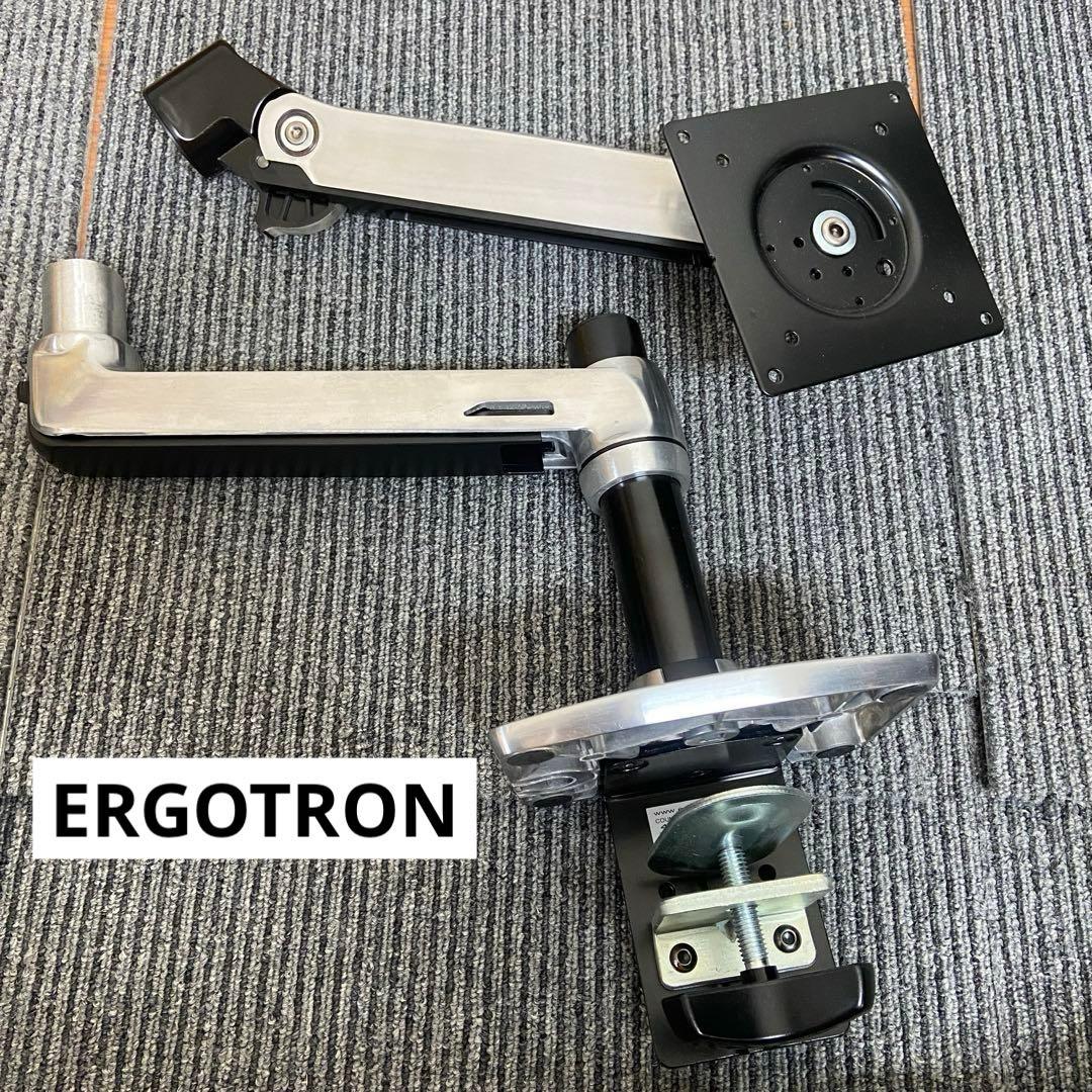 ERGOTRON エルゴトロン ⭐️LX デスクマウント モニターアーム