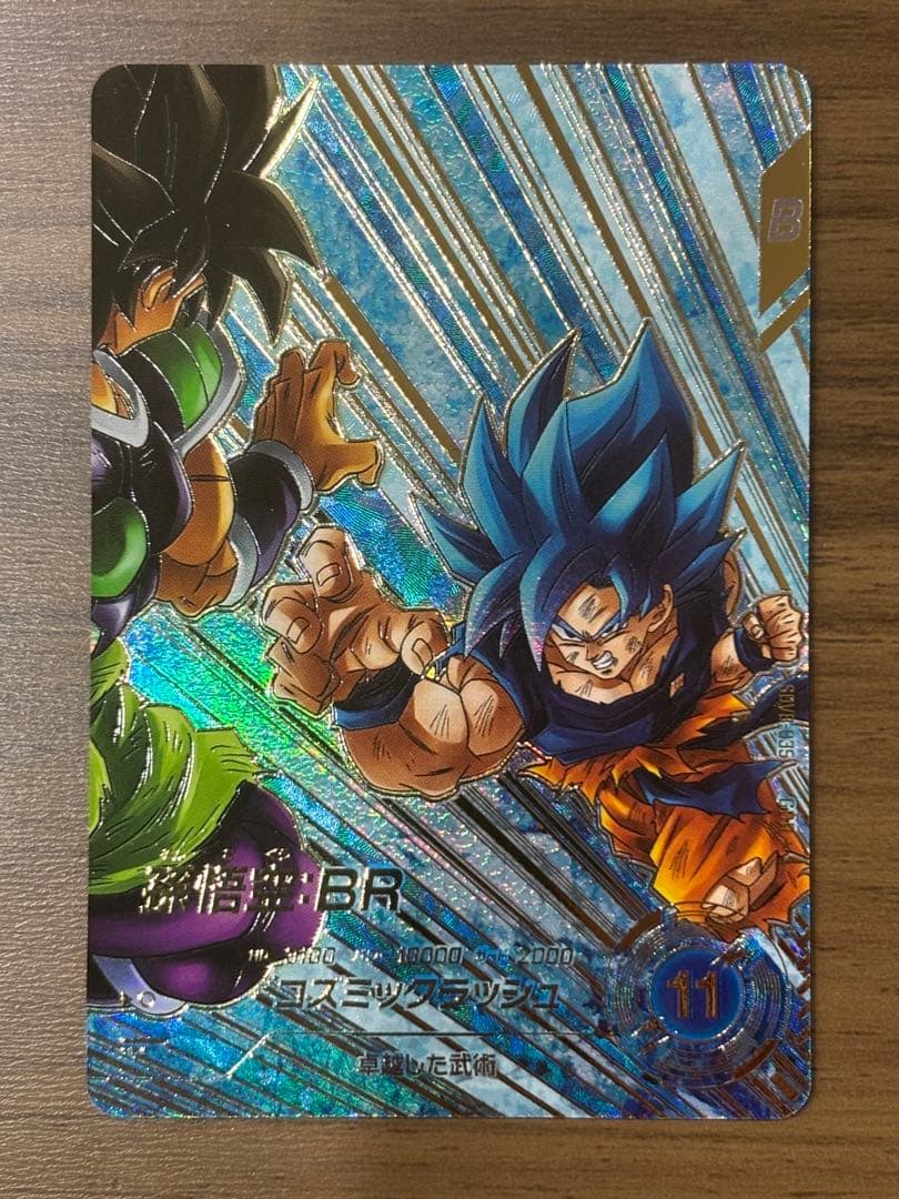 SDV8-035 パラレル 孫悟空:BR