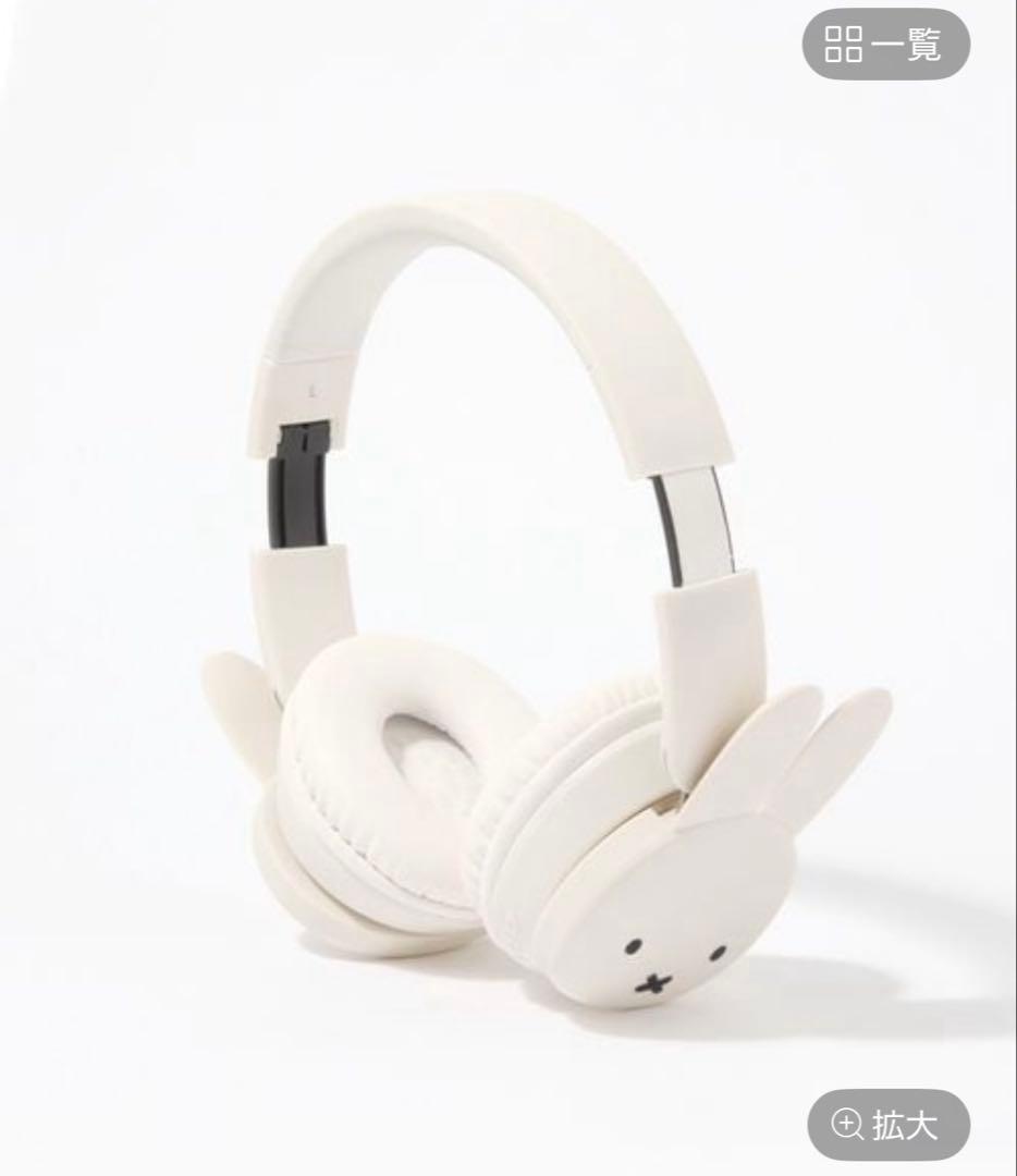 miffy 70th ヘッドフォンstudioCLIP ミッフィー