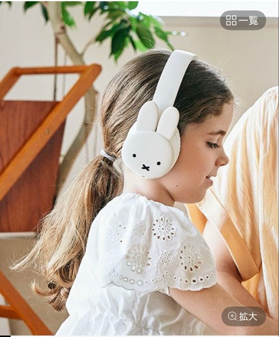 miffy 70th ヘッドフォンstudioCLIP ミッフィー