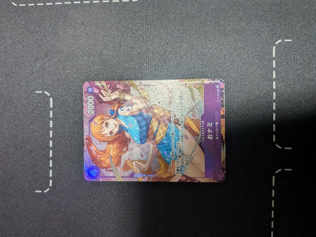 おナミ　8パックバトル　プロモ