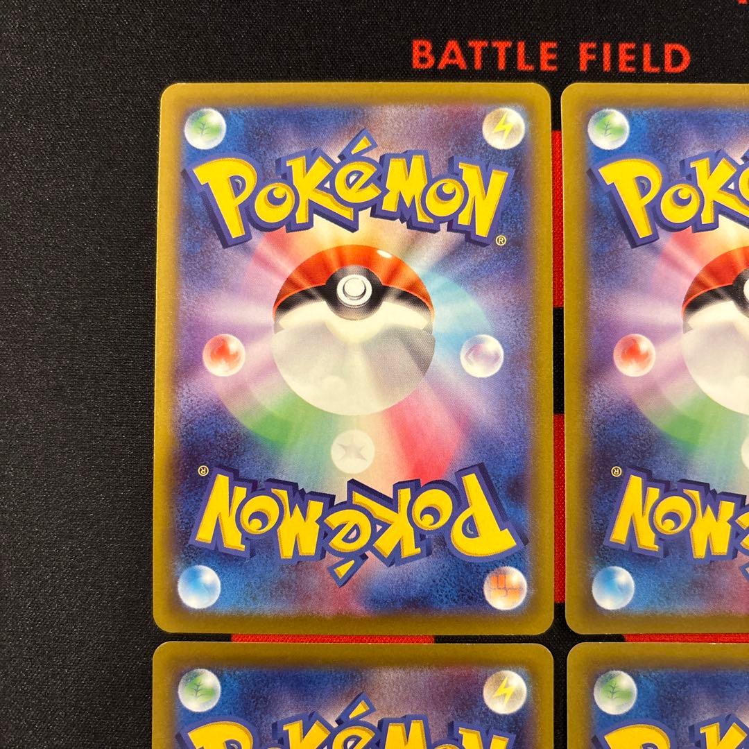 ゲンガー CHR 4枚セット ダークファンタズマ 074/071 ①