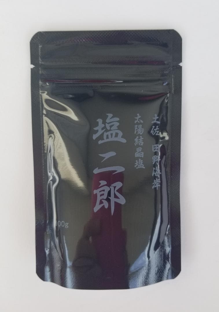 ◆ 田野屋 ◆　塩二郎 黒 　100ℊ ◆