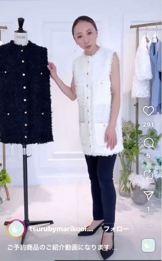 tsuru by mariko oikawa ジレ　ホワイト　フリンジベスト